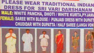 dress code at tirumala